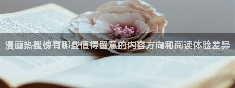 樱花日语零基础网课