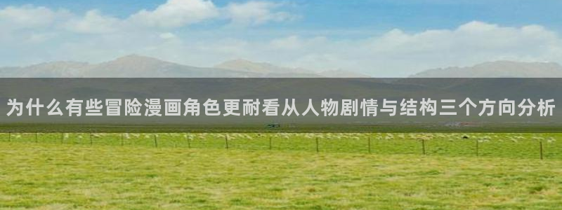 樱花日语学习资源